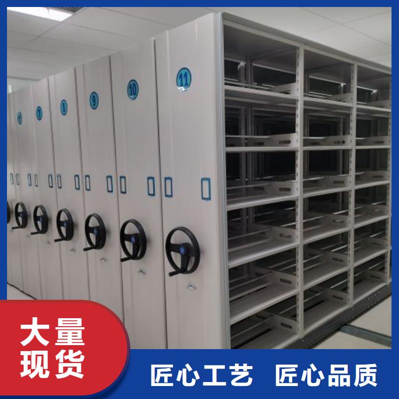 诚信的密集手动档案架厂家