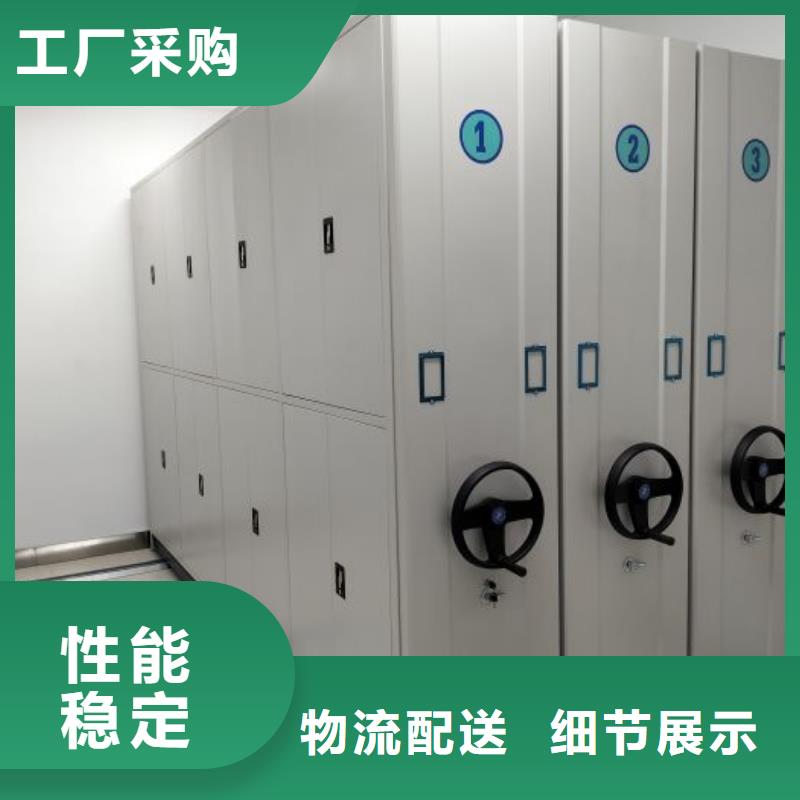 咨询合作【泽信】钢制手动密集架