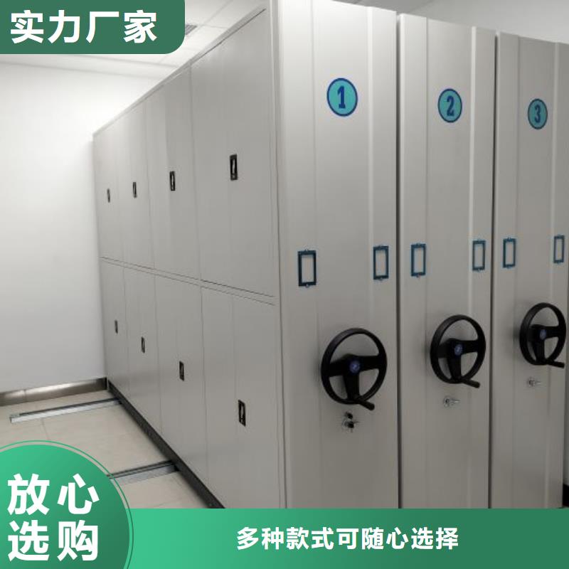 欢迎访问-档案馆电动密集架