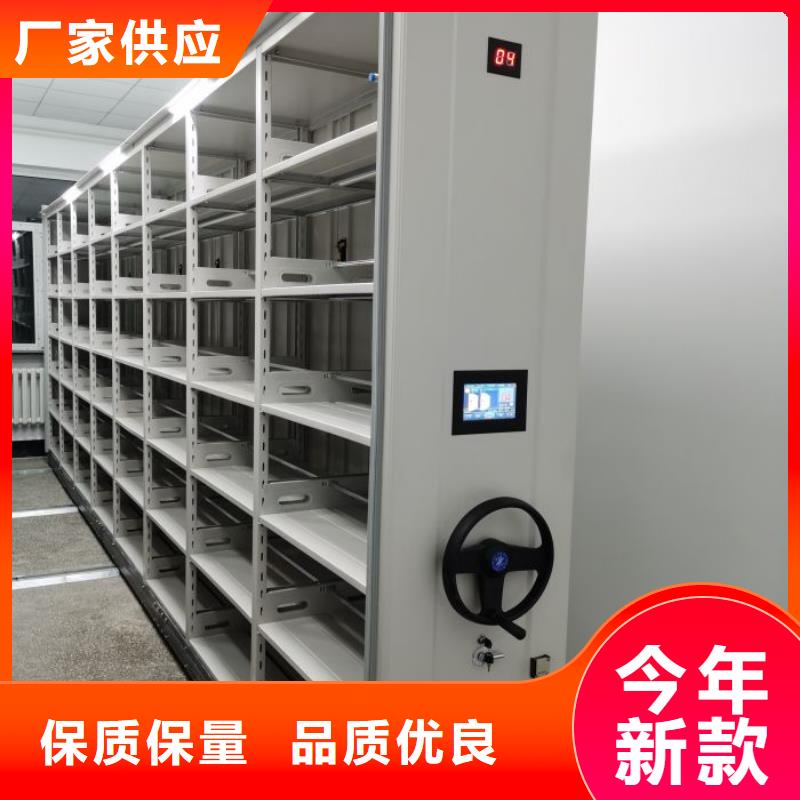 移动密集架正规厂家