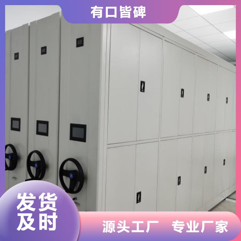 资料库密集架、资料库密集架厂家-欢迎新老客户来电咨询