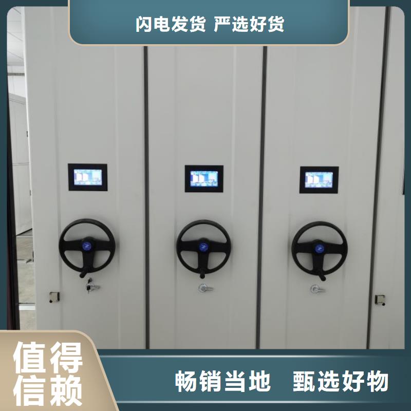 咨询：标本密集柜