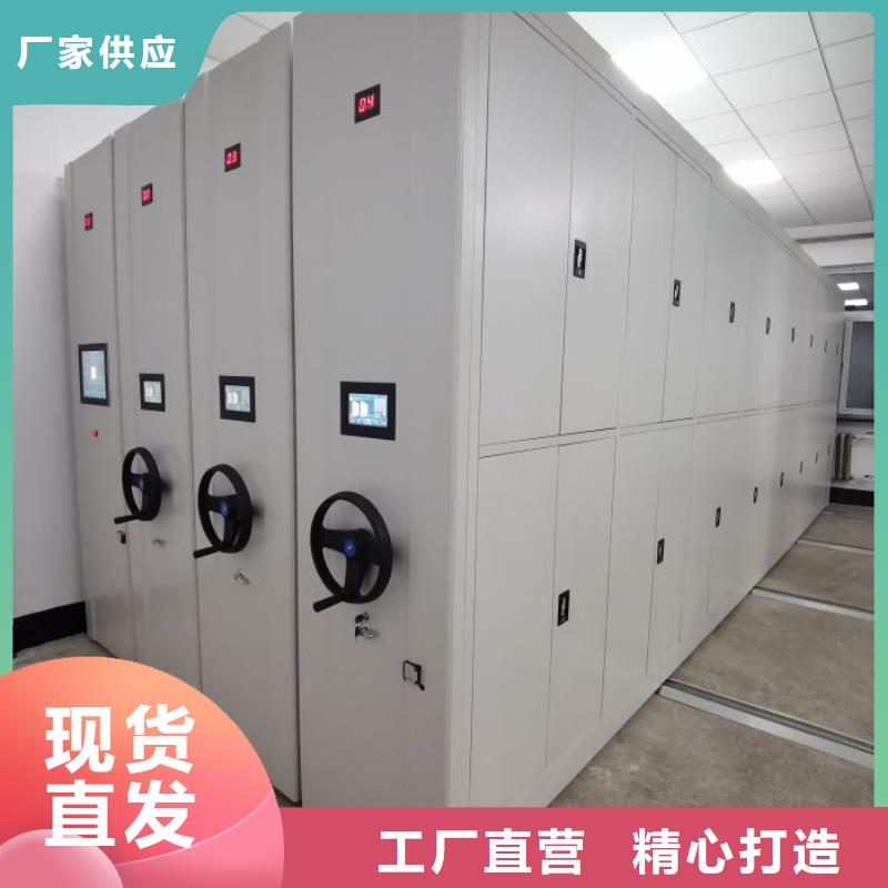 做手动式密集柜的厂家