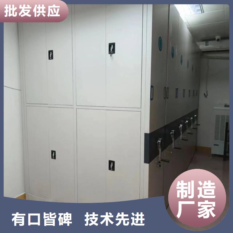 档案室三化一体密集柜全国供应厂家