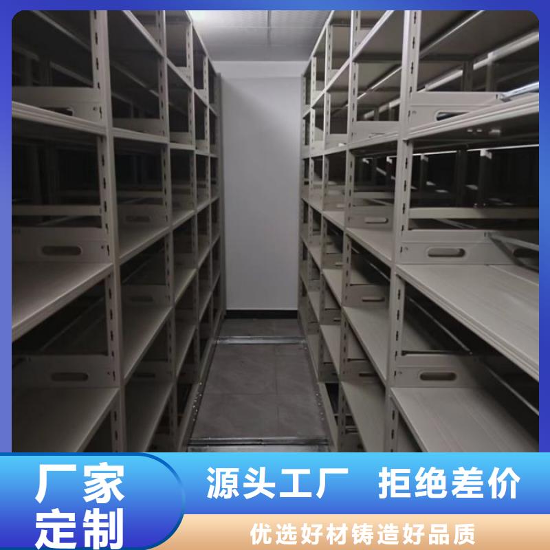 档案馆手动密集柜就选移动智能密集柜文件柜档案柜泽信钢木制品厂家