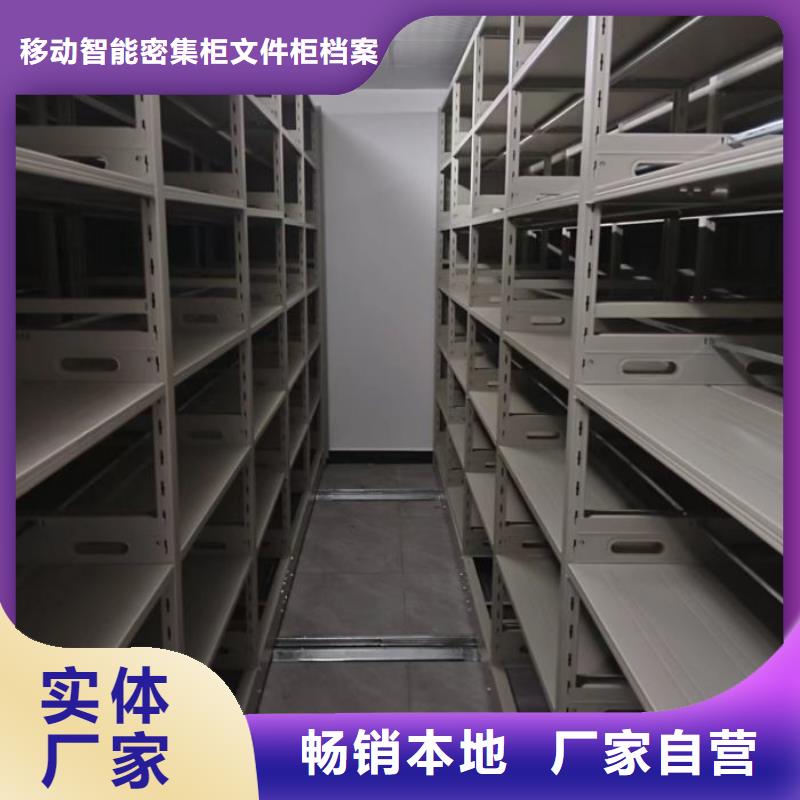 诚信经营【泽信】智能自动档案柜