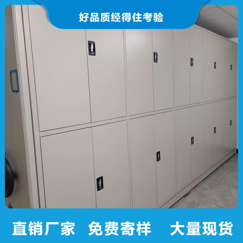 档案室三化一体密集柜全国供应厂家