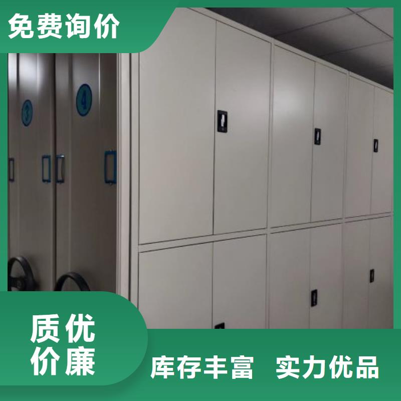 产品使用不可少的常识储备【泽信】文件密集柜