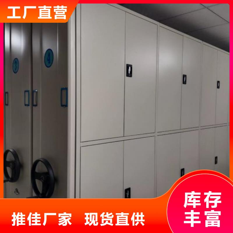 密集手摇移动书柜加工厂