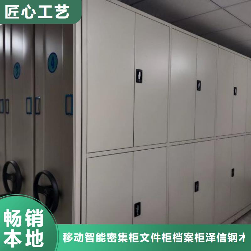 图书馆智能密集柜厂家
