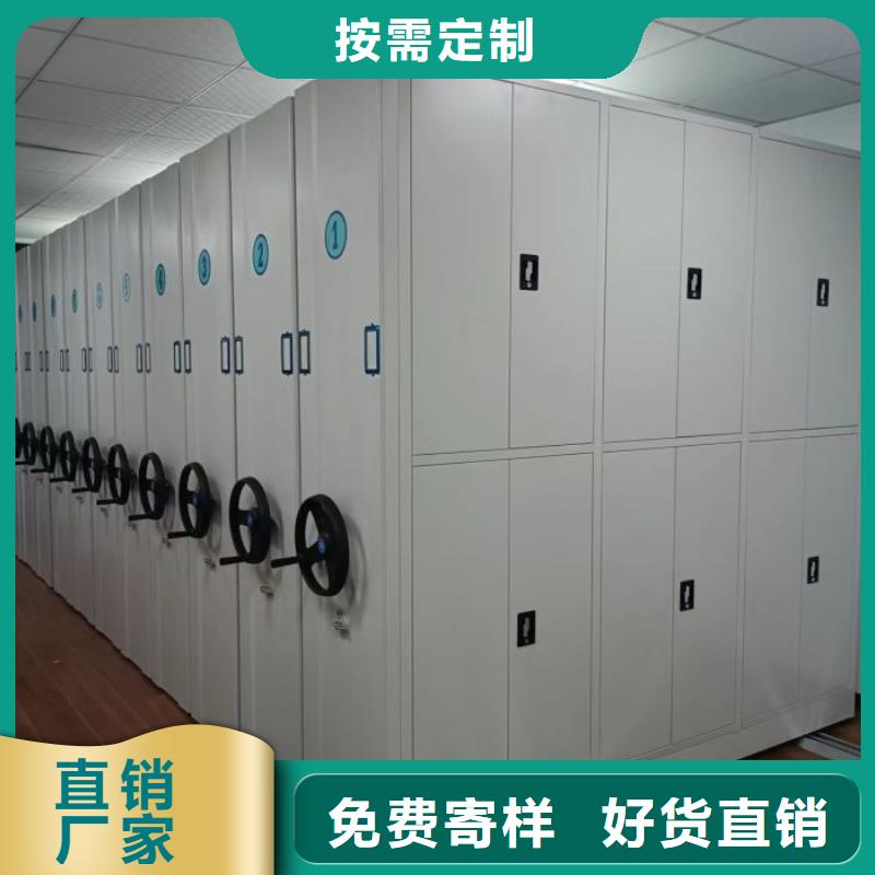 智能自动档案柜_厂家定制