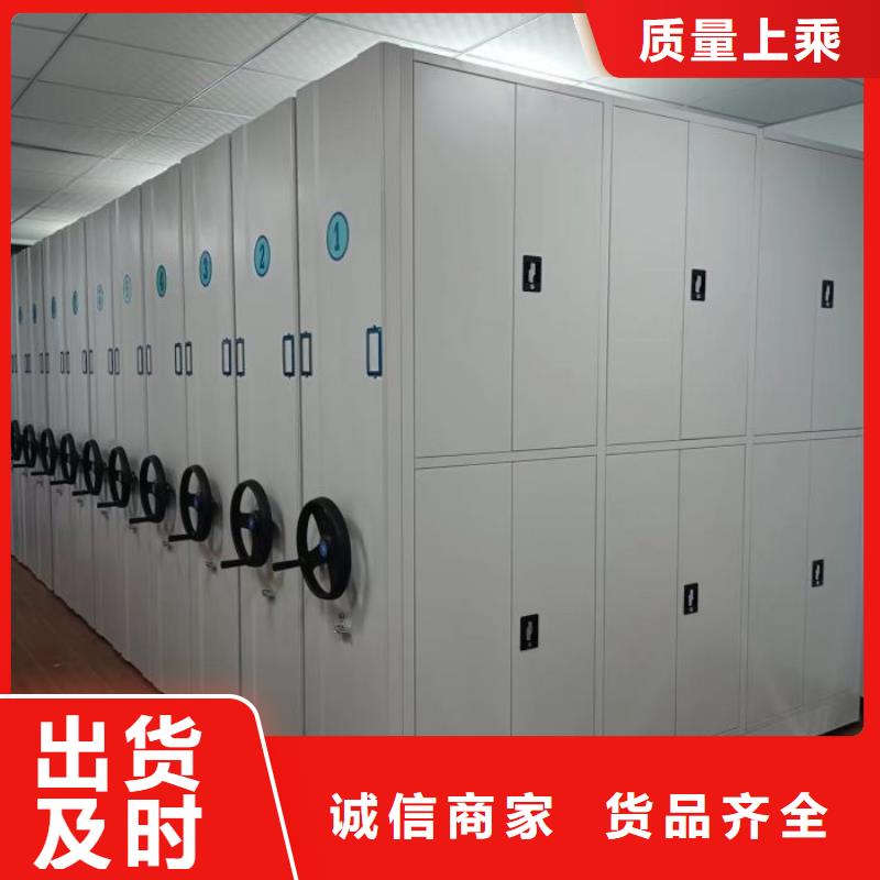 做手动式密集柜的厂家