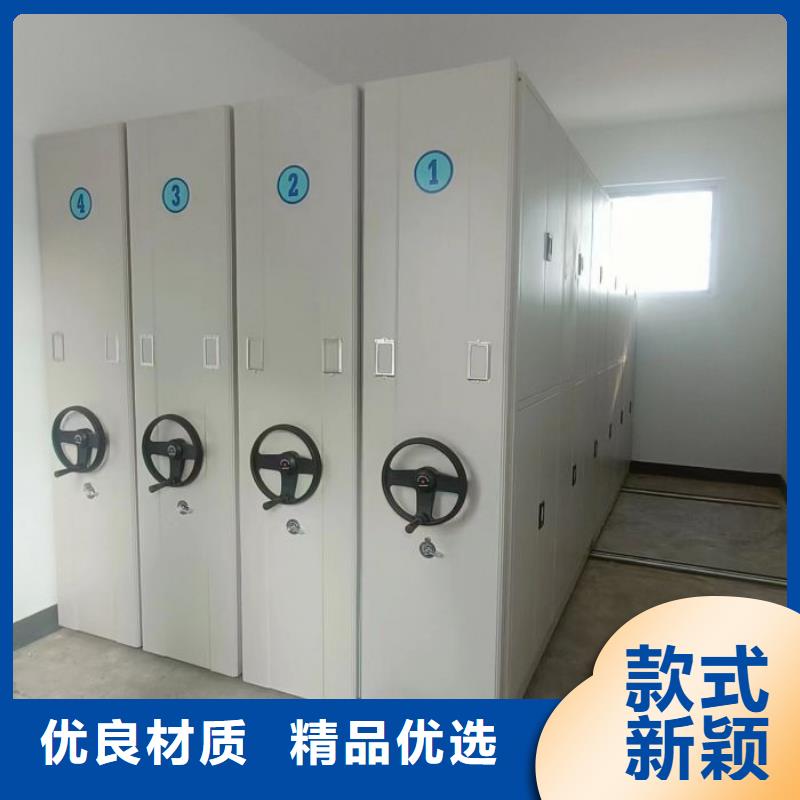 秉承诚信【泽信】资料室电动密集柜