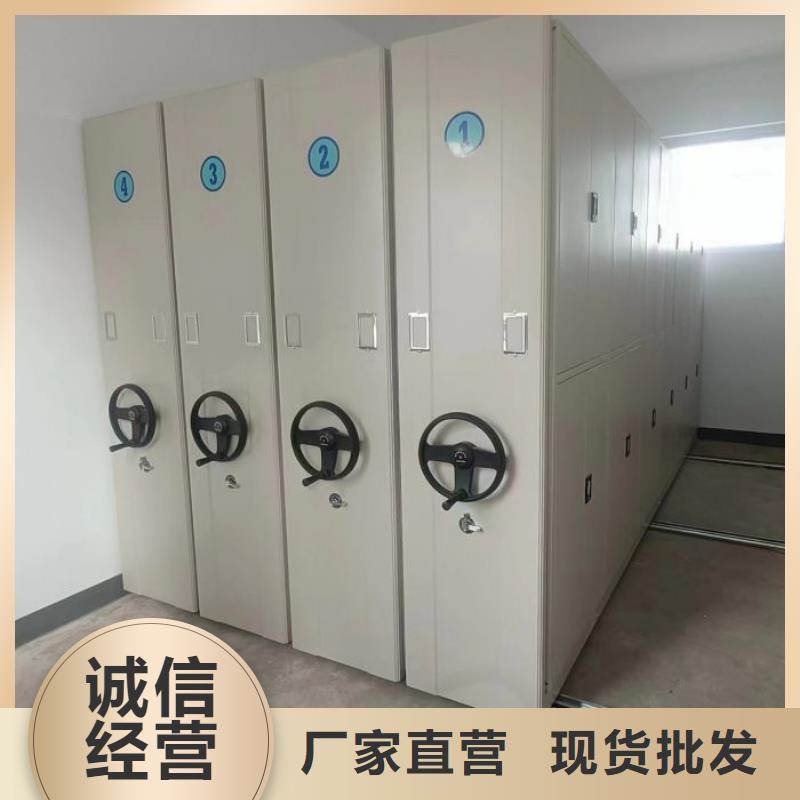 操作步骤【泽信】移动密集型文件柜