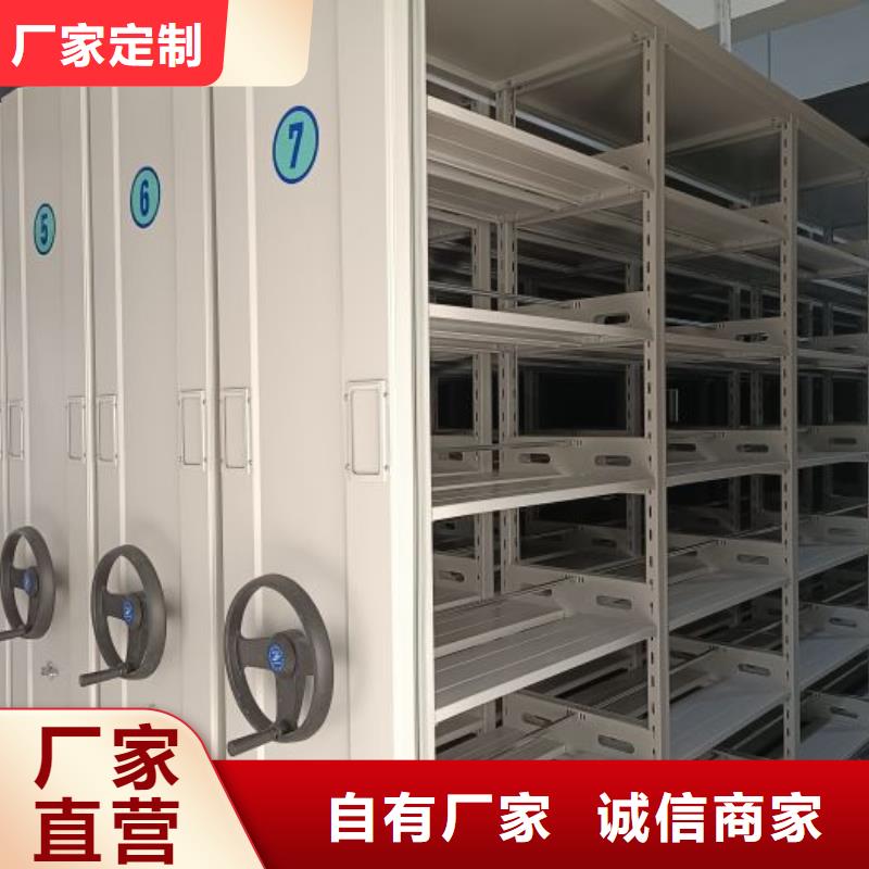 智能密集柜生产定做