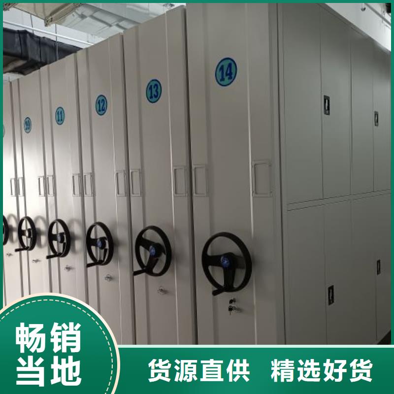 校用密集架优选商家