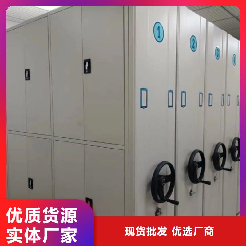 密集型档案移动柜电话询价