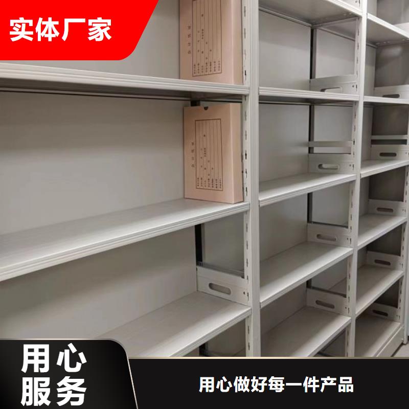 移动密集档案架厂家-可按需定制