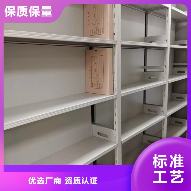 产品运用时的禁忌【泽信】手动移动档案柜
