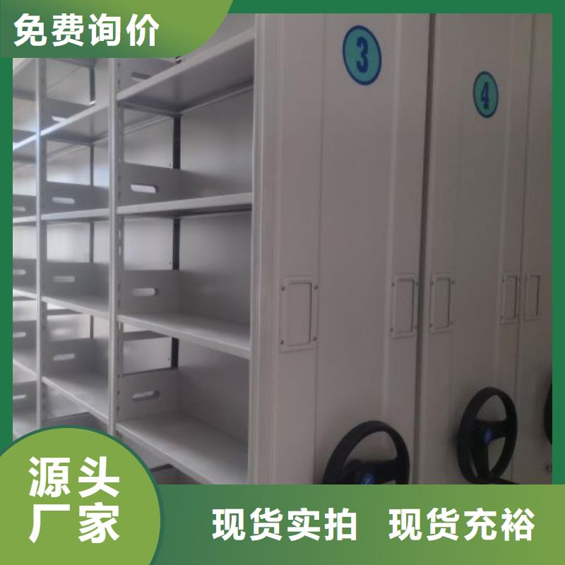 生产密集架档案柜手摇式的实力厂家