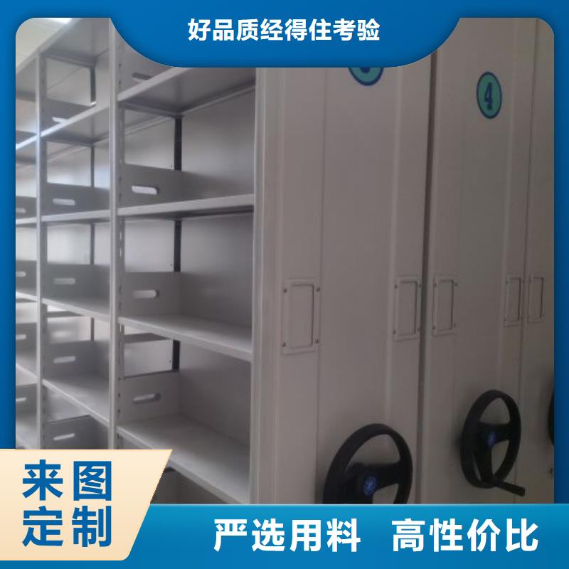 密集柜薄利多销