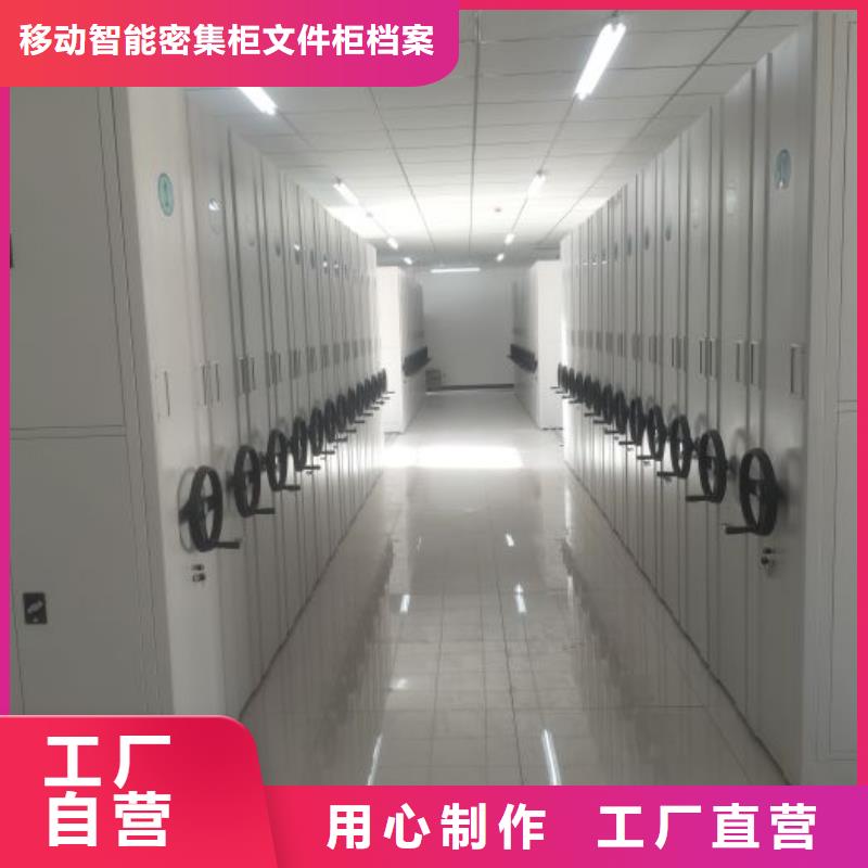 自动选层档案柜图文介绍