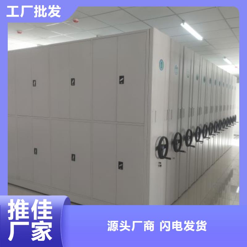 实力雄厚的移动密集型文件柜生产厂家
