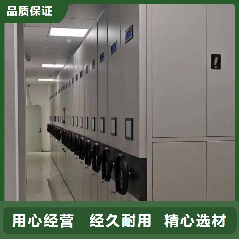 生产档案室密集柜_精选厂家