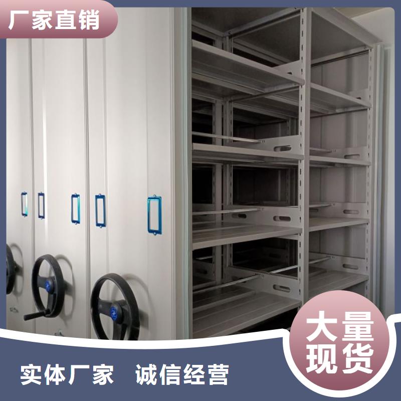 移动密集架正规厂家