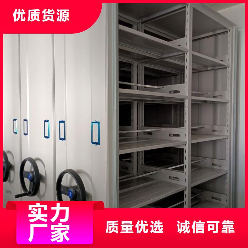 #密集文件图纸柜#-价格实惠