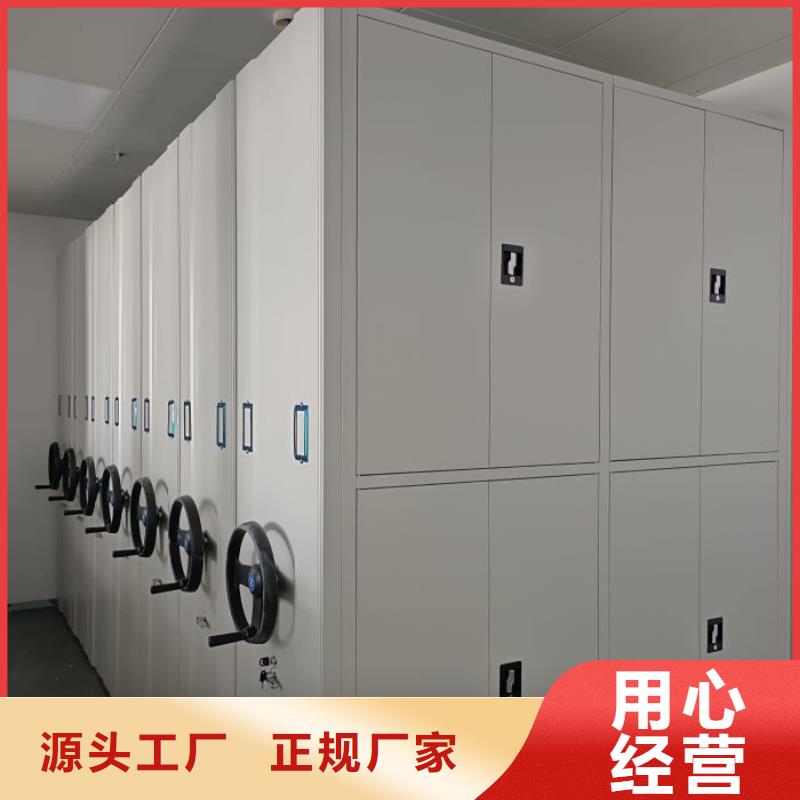 #密集文件图纸柜#-价格实惠