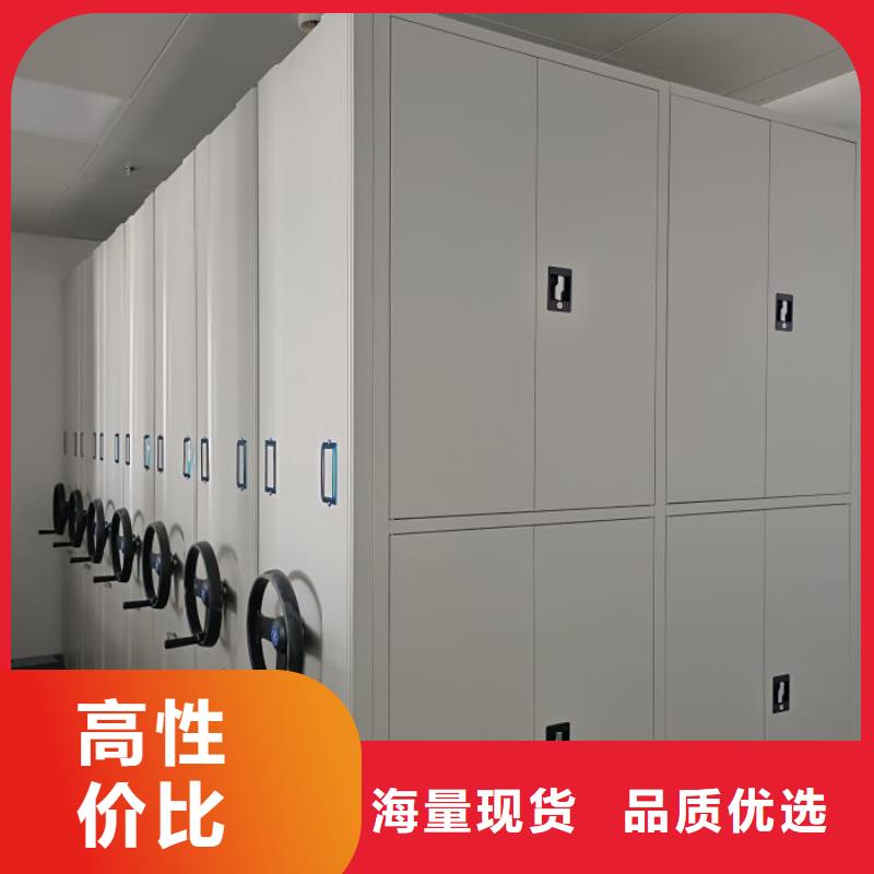手摇档案柜优质之选