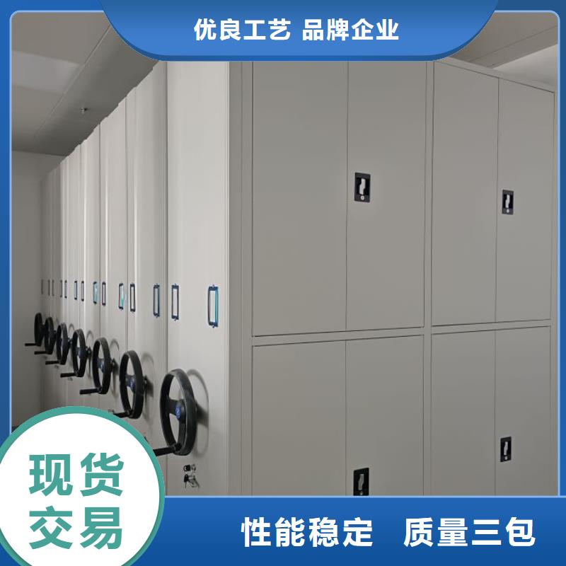 常年供应柱式手动密集架-品牌