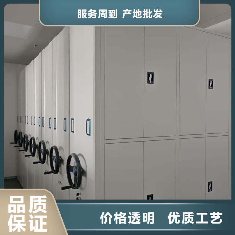 移动密集档案架厂家-可按需定制