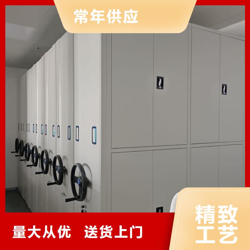 不动产档案密集柜性价比高