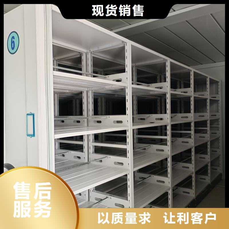 生产密集架档案柜手摇式的实力厂家