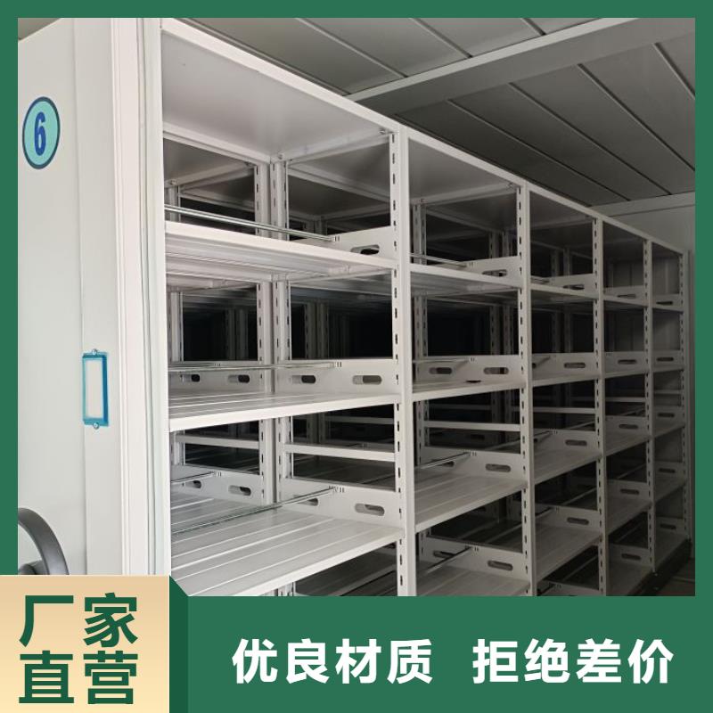 产品运用时的禁忌【泽信】手动移动档案柜