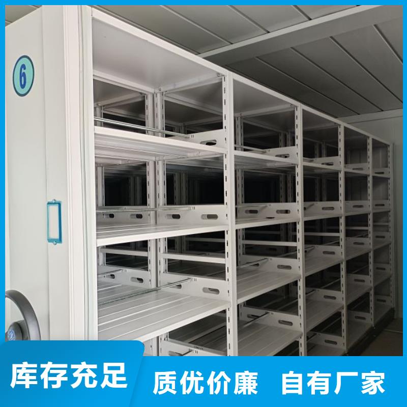 深耕市场【泽信】移动密集型文件柜