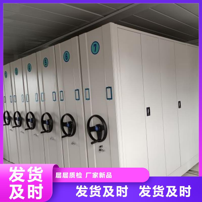 手电动智能密集架期待您的咨询