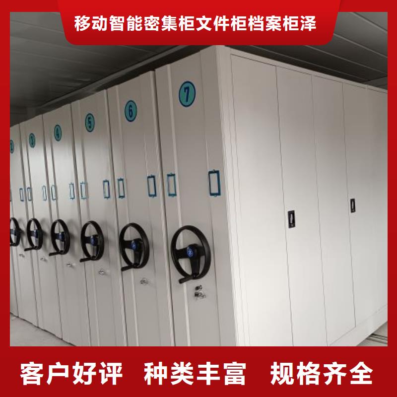 厂家电话地址【泽信】密集型移动架