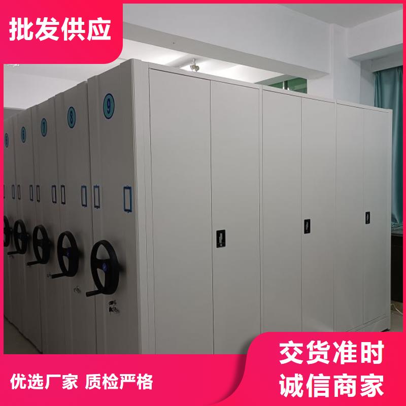#密集文件图纸柜#-价格实惠