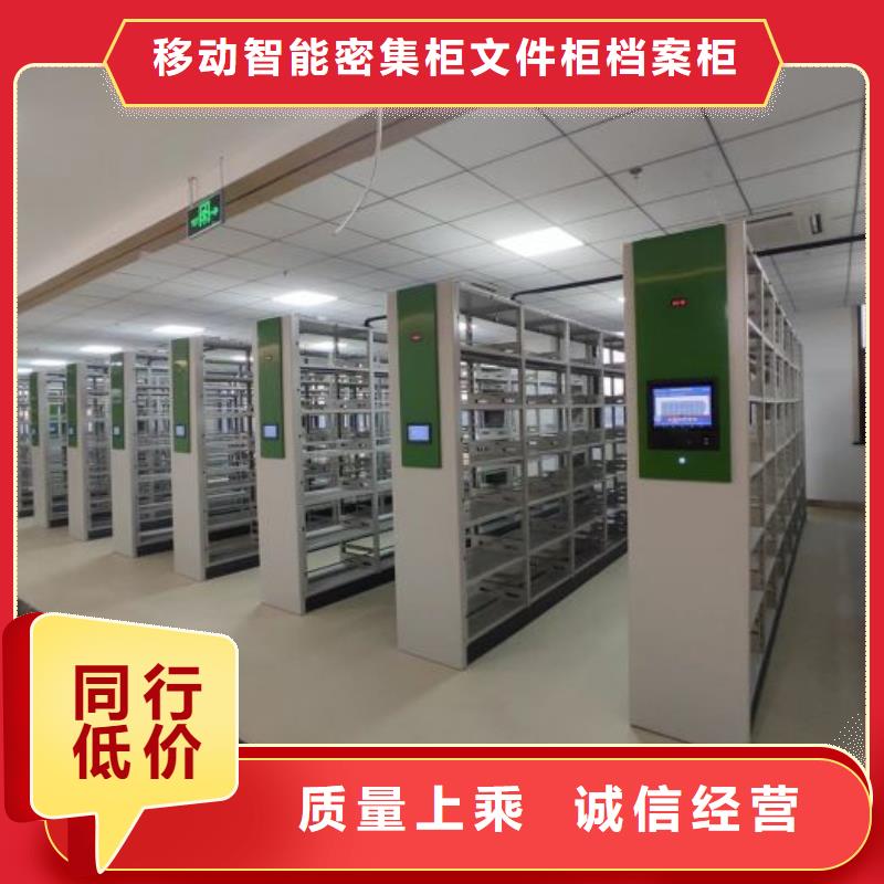 资料库密集架、资料库密集架厂家-欢迎新老客户来电咨询