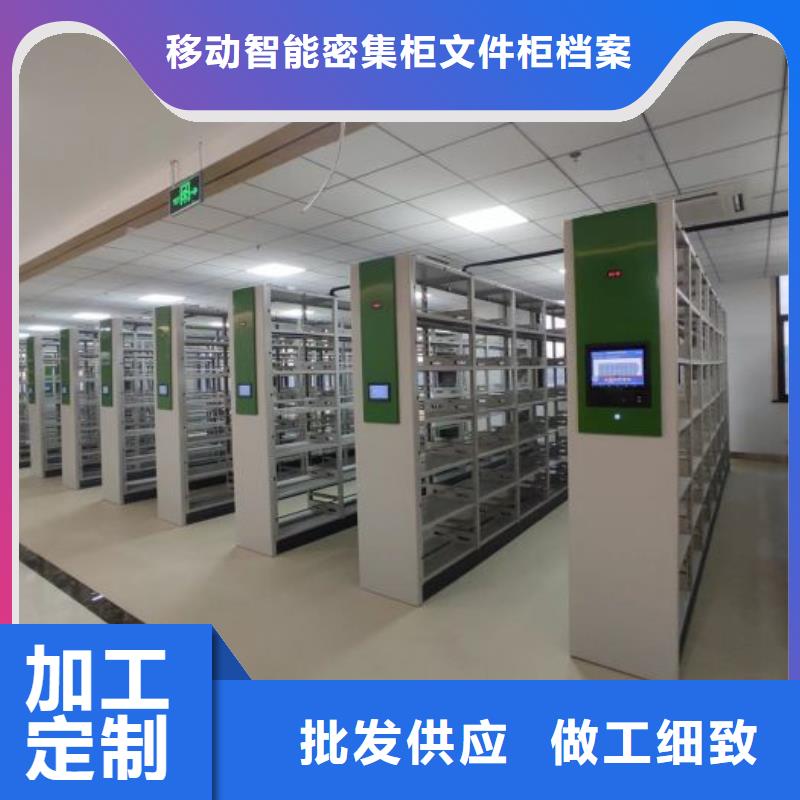 敬请来电【泽信】仓储密集架