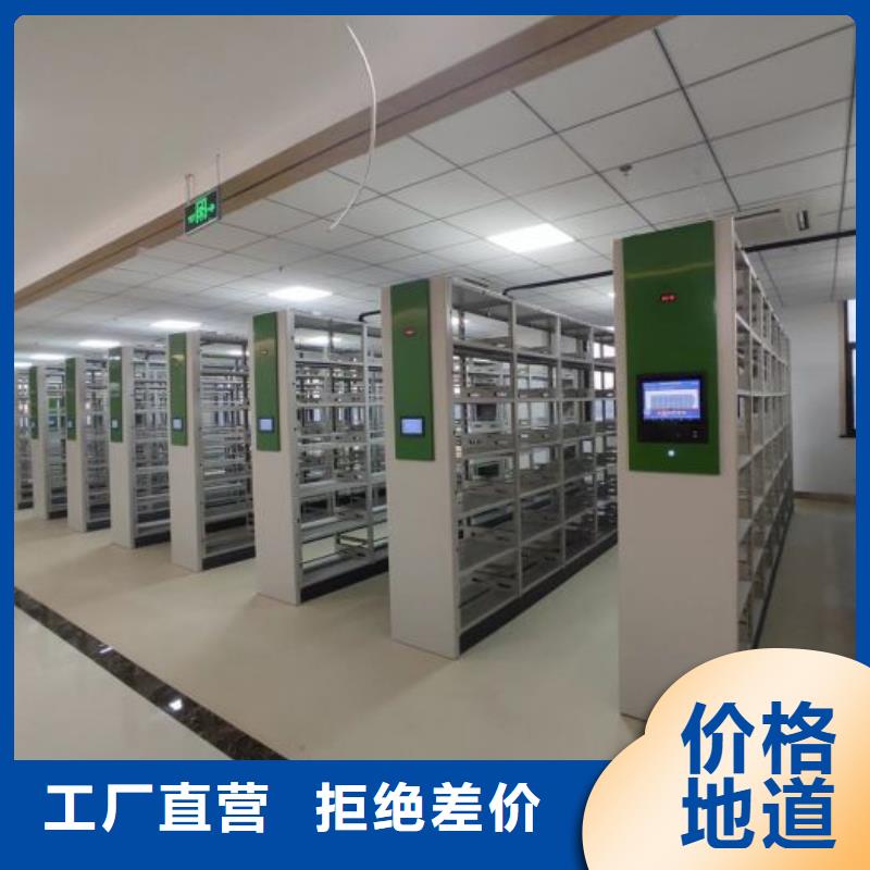移动型密集架包你满意