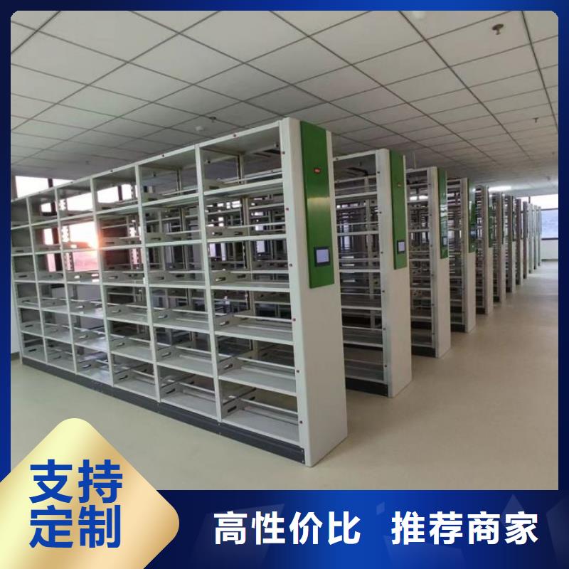 厂家电话地址【泽信】密集型移动架