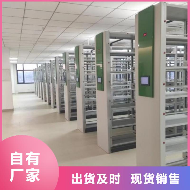 诚信经营【泽信】智能自动档案柜