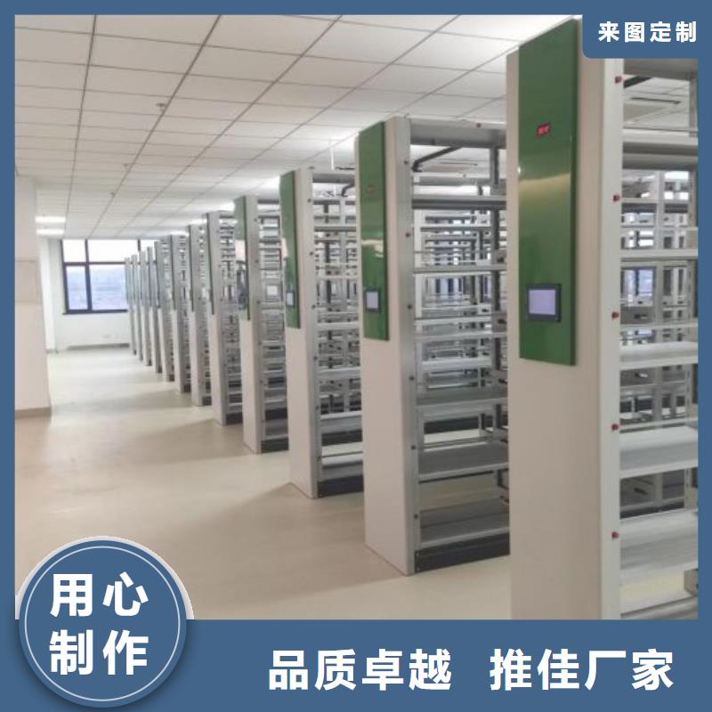 电动密集架非标规格定做