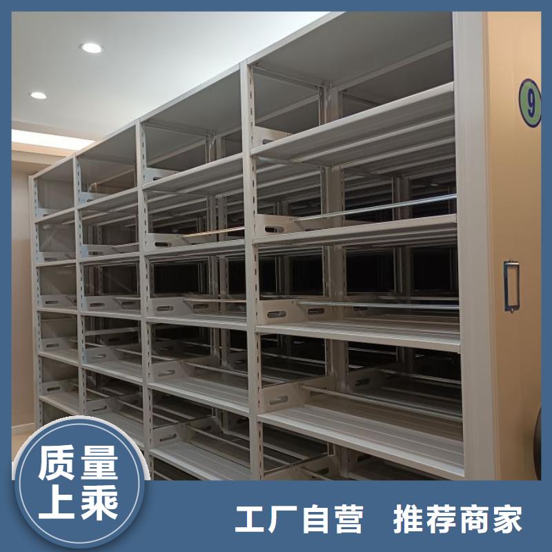 档案密集移动架厂家直销