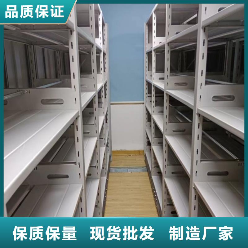 #移动资料档案柜#现货供应