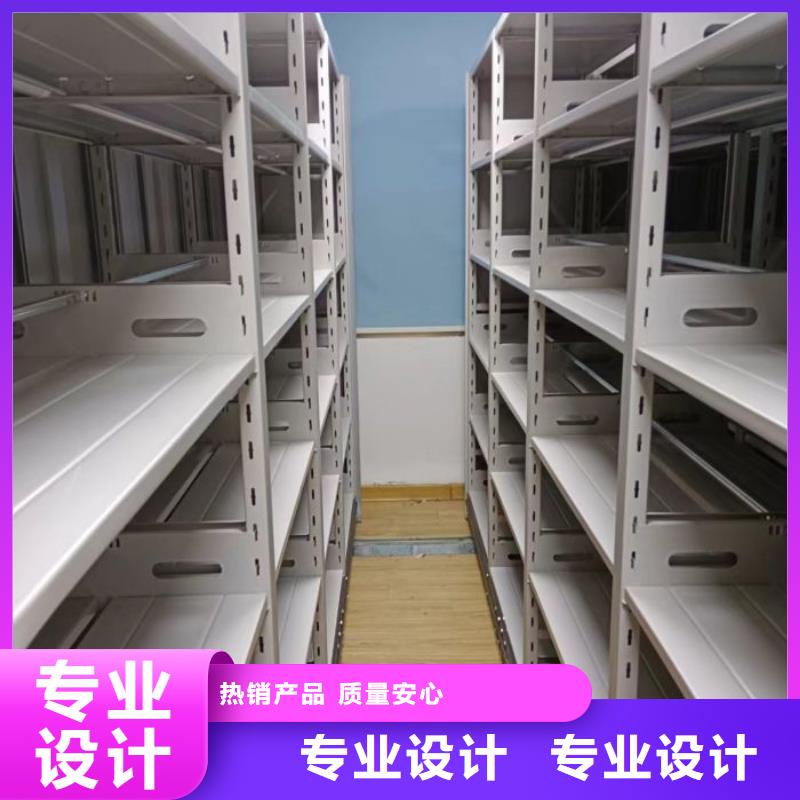 校用密集架优选商家